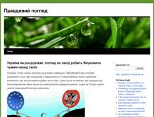 Tablet Screenshot of mytpravdyvnas.ru